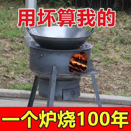 新型柴火灶家用烧木柴农村柴火炉子室内户外炉灶台野X炊移动大锅w