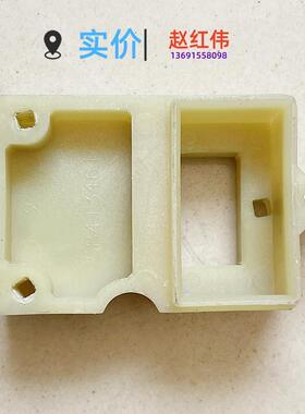 58413461是变频器ACS800系列环氧树脂固定塑料件