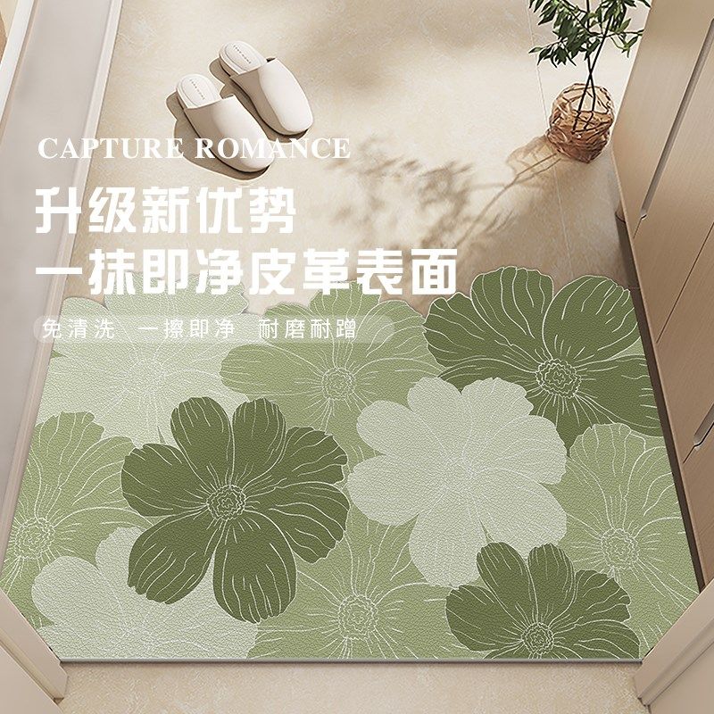 奶油花地垫入户门垫进门家用玄关门口脚垫PU皮革可裁剪免洗脚踏垫,居家布艺,入户地垫,淘宝优惠券,粉丝福利购,淘宝优惠卷