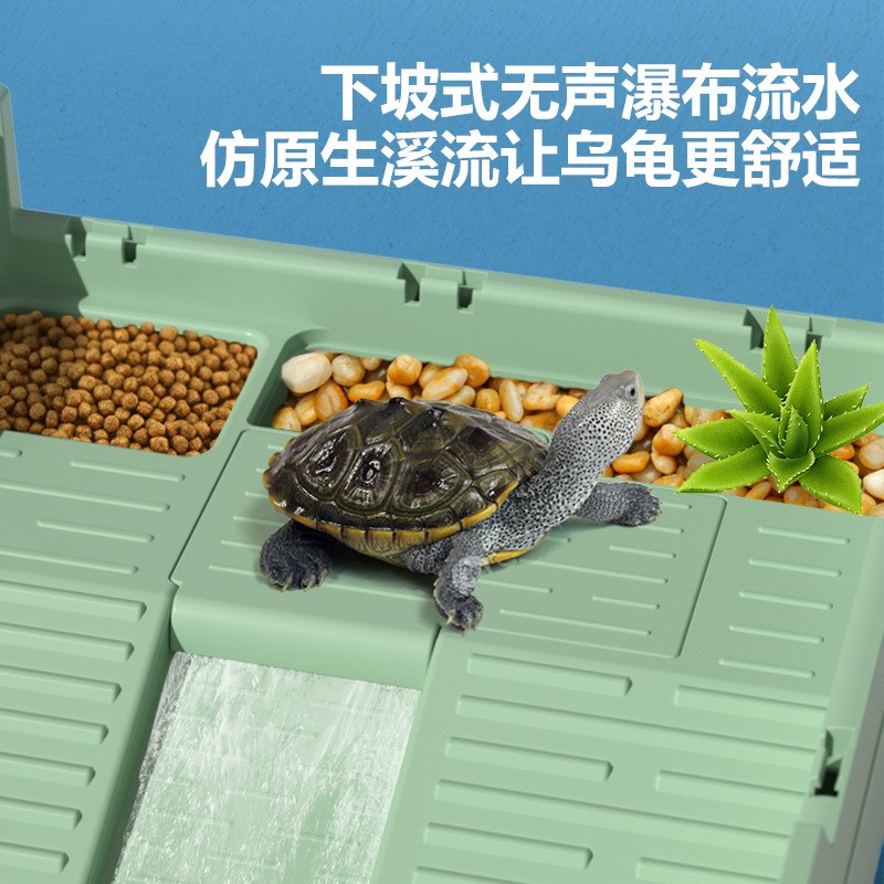 水族乌龟缸巴西龟盆饲养盒过滤防逃塑料爬台晒背大双层爬宠养殖箱