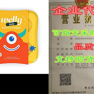 Flexible Badges Bravery 速发Welly Fabric Bandages Adhe