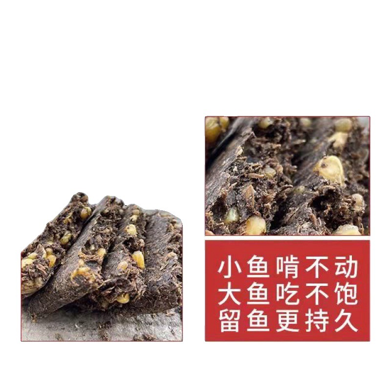 现货速发隔夜隔天打窝酒糟菜籽饼玉米窝料鲫鱼鲤鱼鱼窝料野钓鱼饵