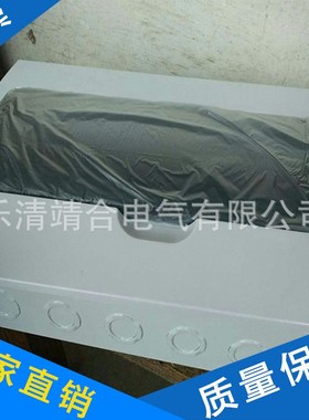 梅兰箱加厚豪华型照明箱户内开关箱 梅兰开关箱 嵌入式PZZ30开关