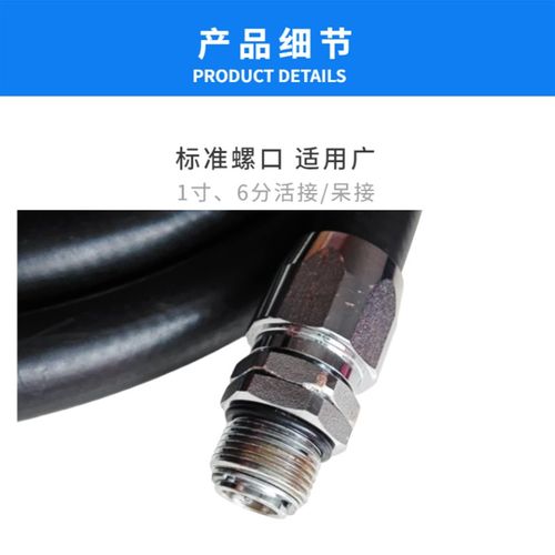 加油机胶管柴油汽油加油管加油站钢丝软管6分1寸防爆输油管橡胶管