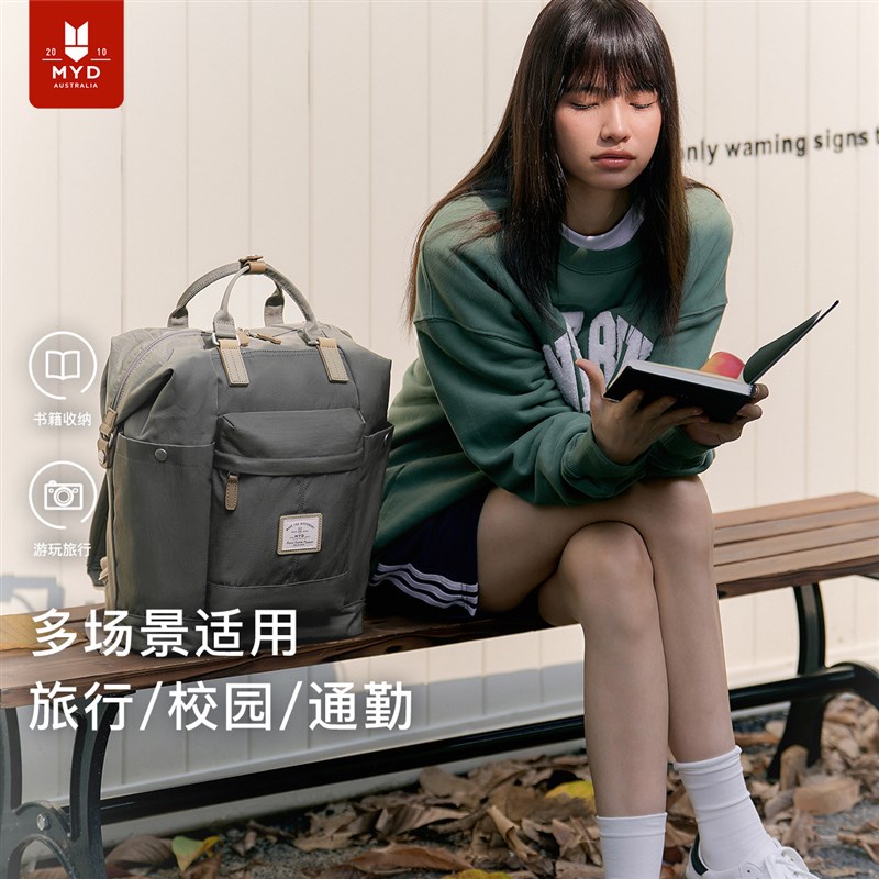 背包女双肩包旅行轻便旅游大容量电脑G日系书包大学生女生高中生