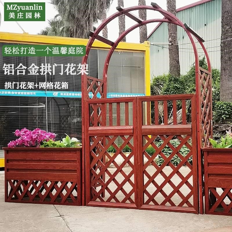 室外拱门爬藤花架铝合金庭院入户门花园栅栏围栏半拱门户外葡萄架