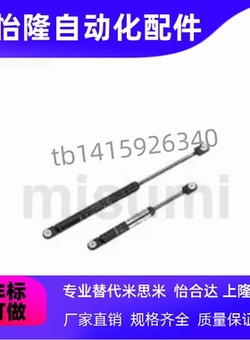 GSS15050 15070 15090 15100 18090 18100A BCDE氮气汽弹簧支撑杆