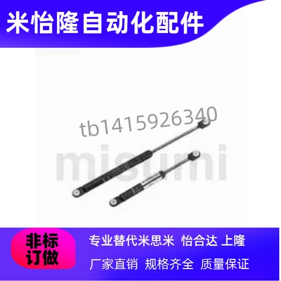 GSS15050 15070 15090 15100 18090 18100A BCDE氮气汽弹簧支撑杆