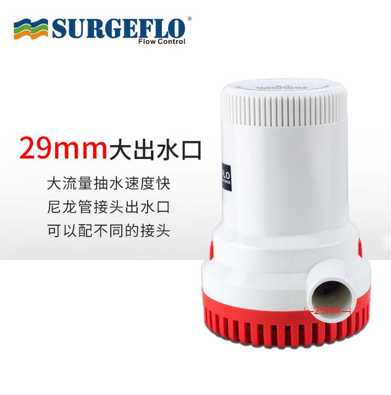 工厂销船用舱底泵12V/24V直流抽水J泵全自动大流量潜水泵排污泵