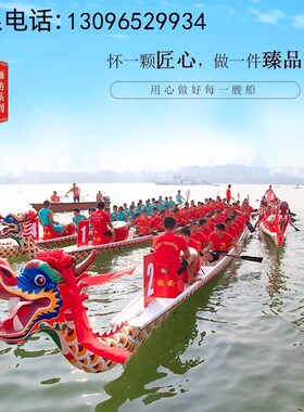 现货12人24人j龙舟船木质船传统手划比赛木船端午国标玻璃钢龙舟