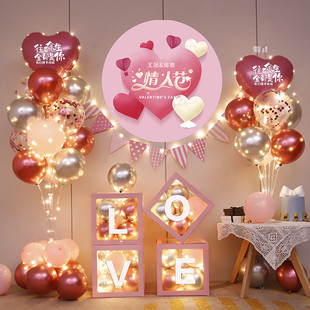 情人节气球表白情侣2q周年结婚纪念日求婚室内套餐装饰场景布置品