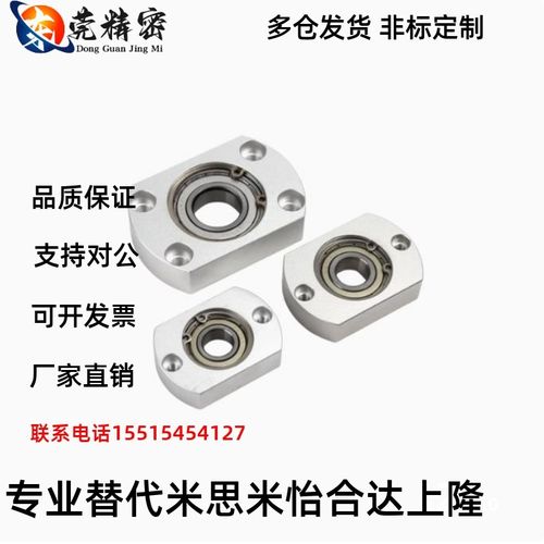 轴承座BGCRB BGCR6200 6801 6901 6001 6201 6802 6902 6002ZZ