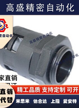 PA尼龙材质 波纹管快速接头-直通型 BWA-25 28.5 34.5 42.5 54.5