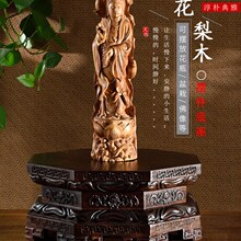 佛像盆座木雕观音莲花底x座花瓶景底奇石工艺品摆件底座实