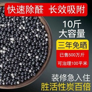 炭包家用纳净洛岩廷石延庭石吸去除纳米矿晶活性炭包除味