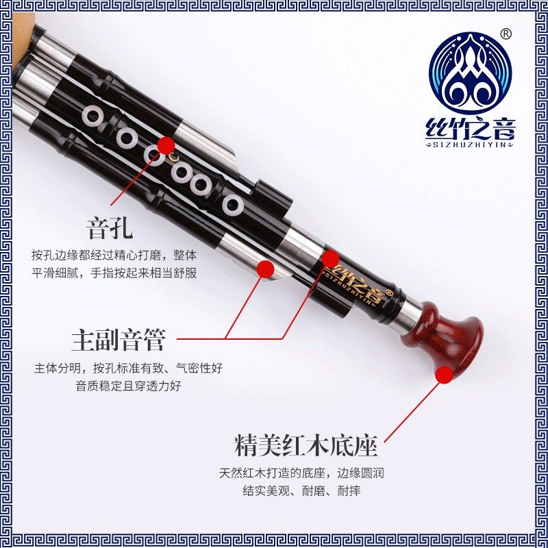 葫芦丝C调黑檀木竹节镶孔推拉杆葫芦丝成人演奏云南民族乐器