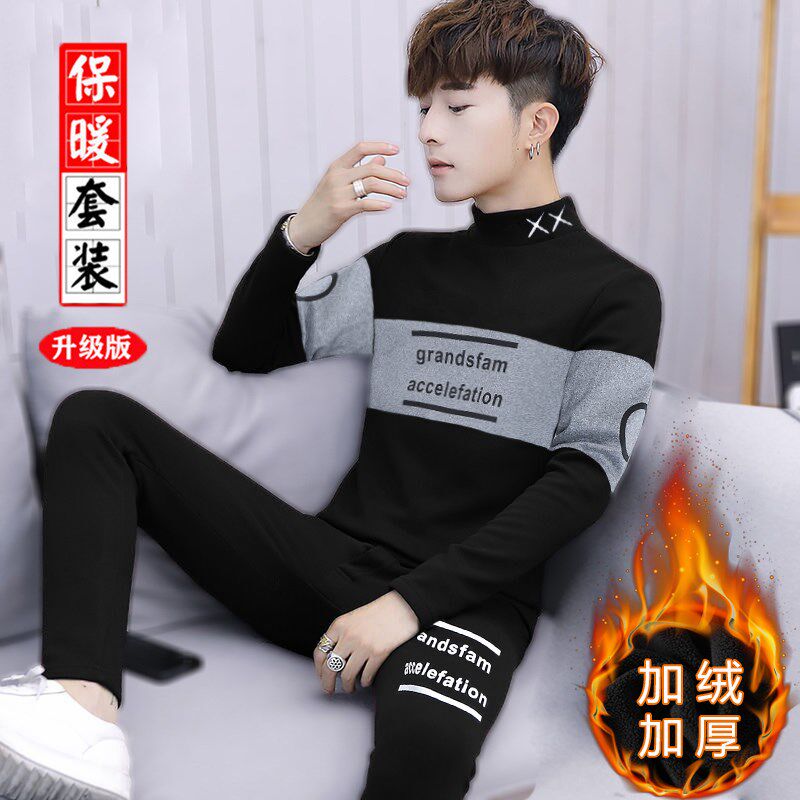 冬季保暖内衣男加绒加厚青年紧身秋衣秋裤套装男生冬天高领打底衫