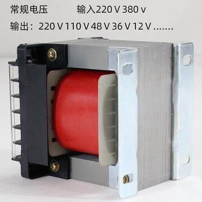 新品BK200VA隔离控制变压器250瓦220转24v481O10单相行灯380交流3