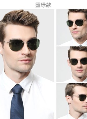 超轻偏光太阳眼镜男无框墨镜带度数男士开车专用驾驶近视蛤蟆镜潮