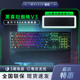 Razer雷蛇黑寡妇蜘蛛V3机械键盘rgb电竞电脑游戏背光104键带腕托