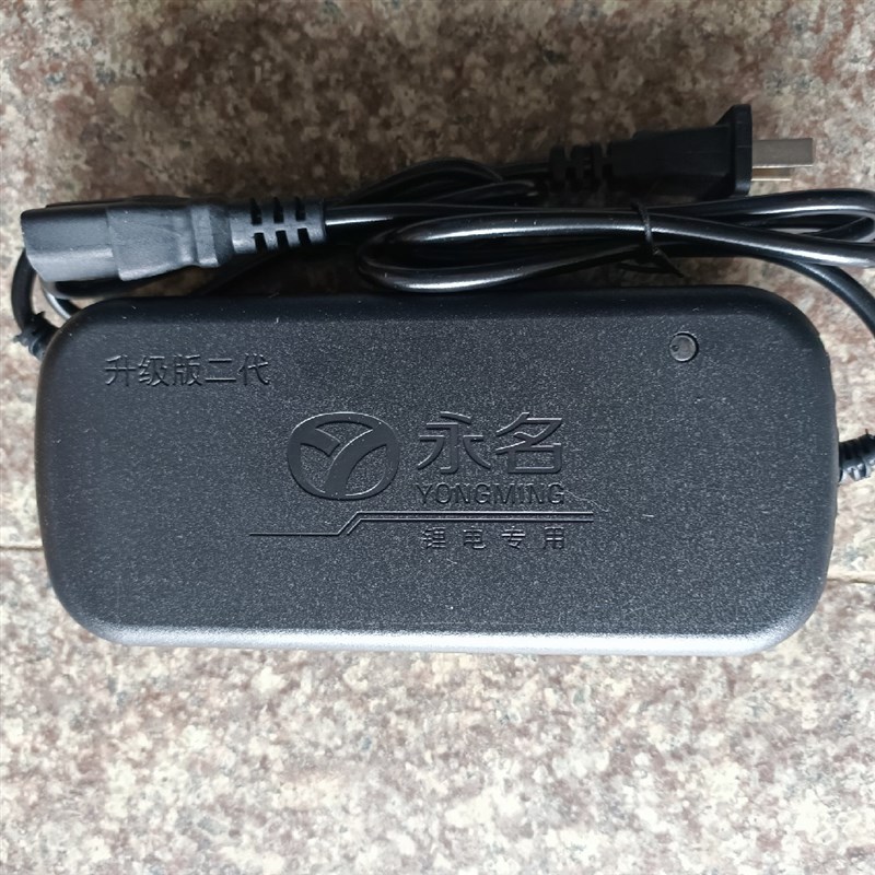 永名电动车锂电池专用充电器48v2a60v3a防反接72v5a充满自停