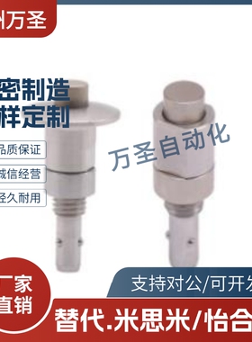 怡合达 BLL40-10 BLL41-10 BLL42-10快速锁紧器 手锁式 按钮型