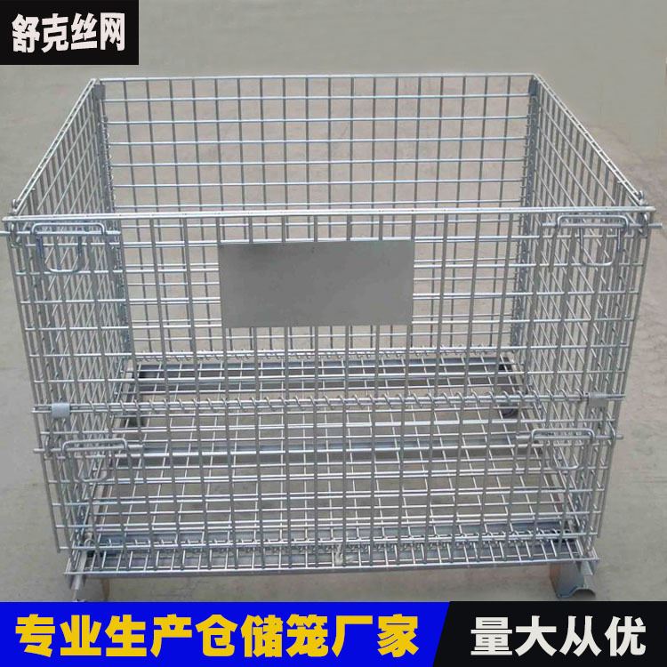 厂促厂促折叠式j金属周转箱定制折叠式仓储笼常规仓储笼移动可堆