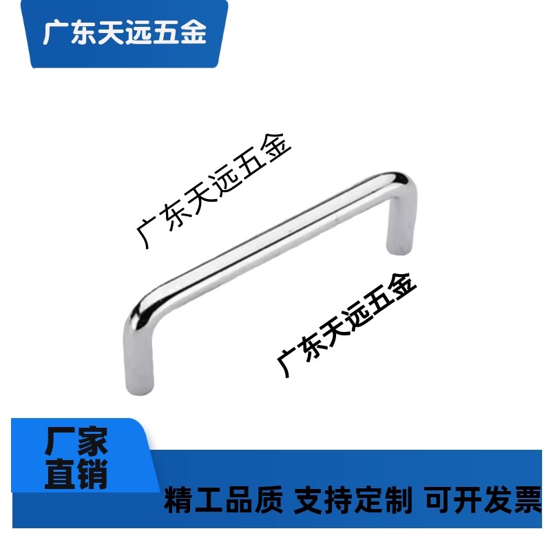 XAE02-D6/D7/D8/D9/D10/D12-L48/L66/L100/125-H30/h43/52304拉手