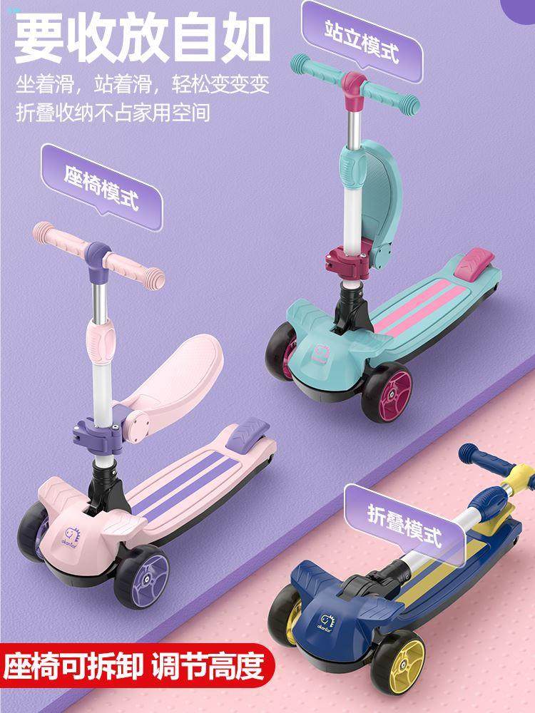 小霸龙三合一滑板车儿童款1-2滑板车