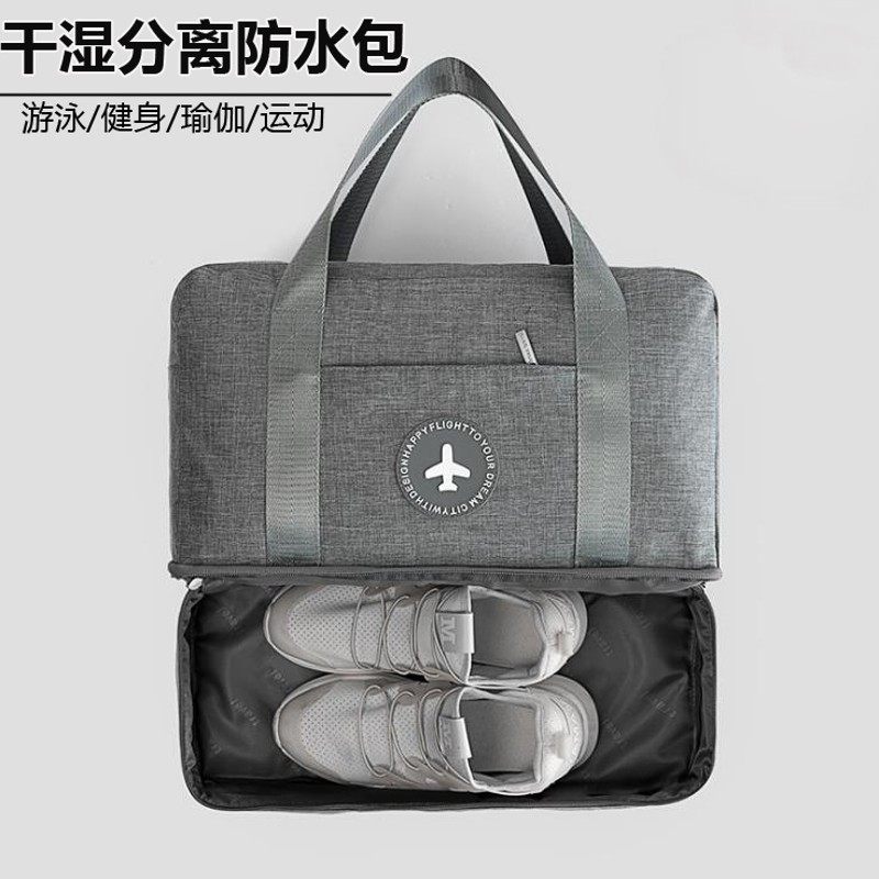 干湿分离洗澡包防水袋澡堂游泳沐浴便携大容量手提浴室洗漱用品包,户外/登山/野营/旅行用品,洗漱包/化妆包,淘宝优惠券,粉丝福利购,淘宝优惠卷