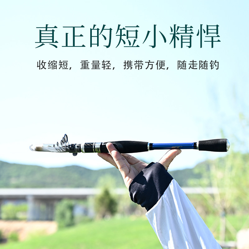 立莱收缩路亚竿M调短节矶钓便携振出超轻硬碳素海杆2.1-2.7米船竿,户外/登山/野营/旅行用品,路亚竿,淘宝优惠券,粉丝福利购,淘宝优惠卷