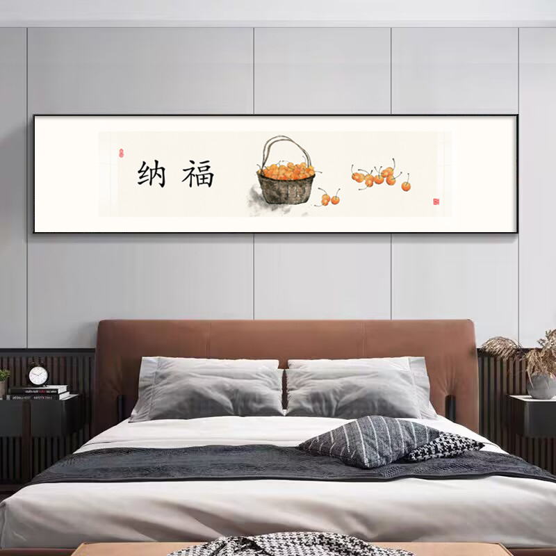 新中式客厅禅意挂画沙发背景荷花书法装饰画柿子卧室床头茶室壁画