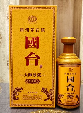 直销新品 (习酒带盒)都在空酒瓶摆件K高档摄影直播道具专用样板