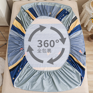 厚实1.35床套棕榈垫薄款床笠单人1.2米床罩床套上下床床单套