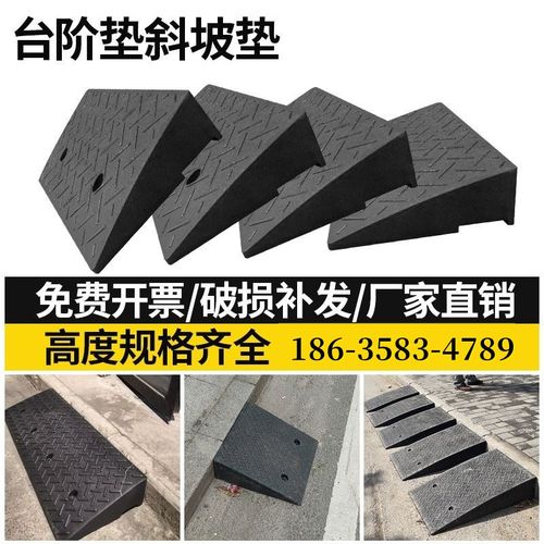 新品橡胶减速带公路道路斜坡限速垫加厚加宽70mm马路缓冲块汽车品