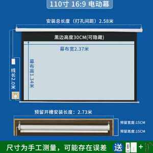 厂销烈电投影幕布电动幕布家用自动升降84寸100寸120寸150寸200英