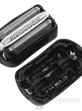 Replacement Shaving Head for Braun 32B Series 301S 310S 320S