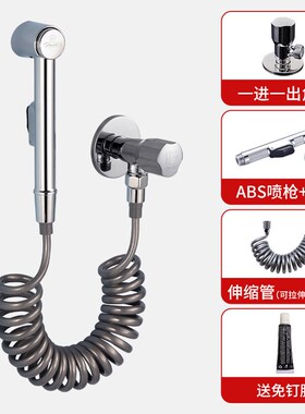 BH0D马d桶冲洗喷一进一出伴侣黑色高压水龙头卫生间厕所喷头