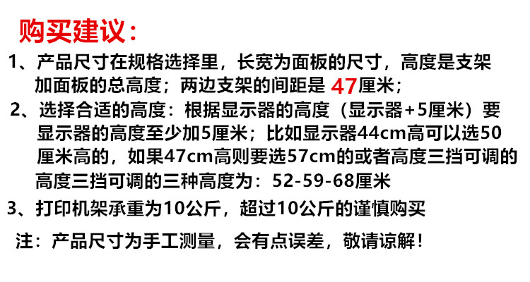 器笔电本简易记办台r式桌面上收纳打印机支架脑公室置物省 住宅家具 搁板/置物架/家用陈列架 原图主图