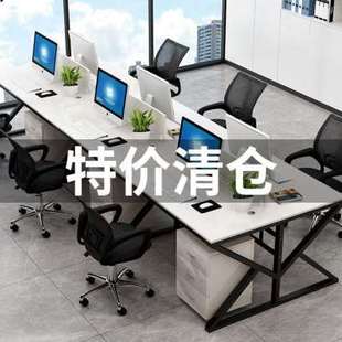 职员办公桌办公电脑桌屏风隔断2 6人位组合工作位X办公桌椅组合