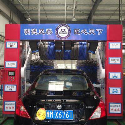 工厂销全自动洗车机智能r无人值守扫码洗车房龙门大型商用五刷风