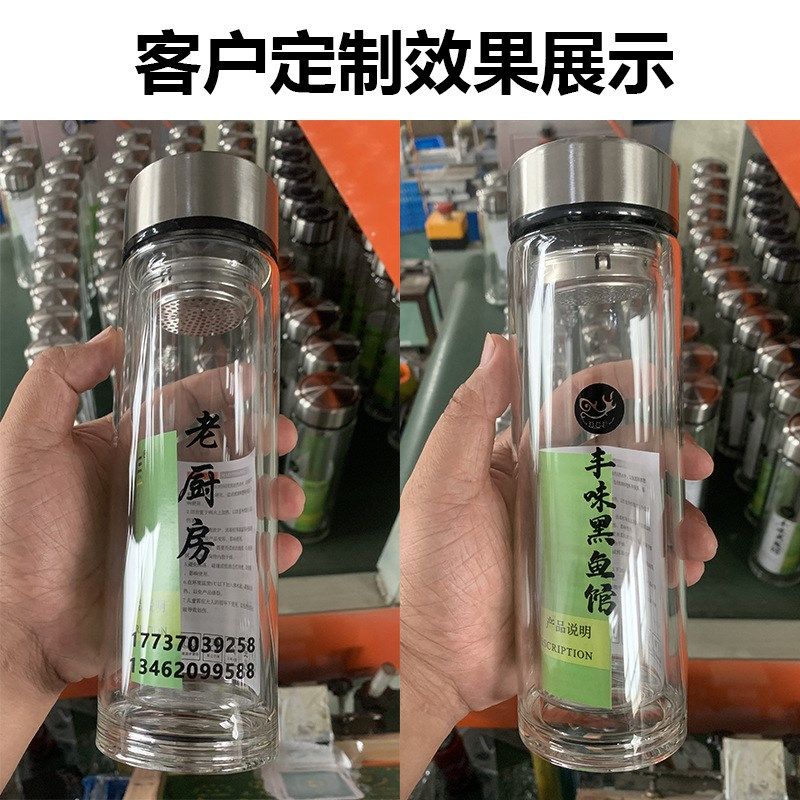高硼硅玻璃杯双层隔热玻璃水杯耐高温玻璃茶杯双层玻璃杯定制logo,餐饮具,玻璃杯,淘宝优惠券,粉丝福利购,淘宝优惠卷