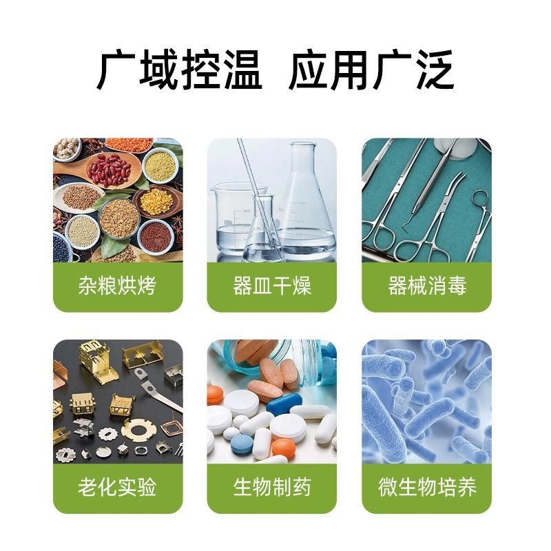 鼓风干燥箱烘箱工业用恒温烤箱实验室不锈W钢高温烘干箱,农机/农具/农膜,种子发芽箱/催芽机,淘宝优惠券,粉丝福利购,淘宝优惠卷