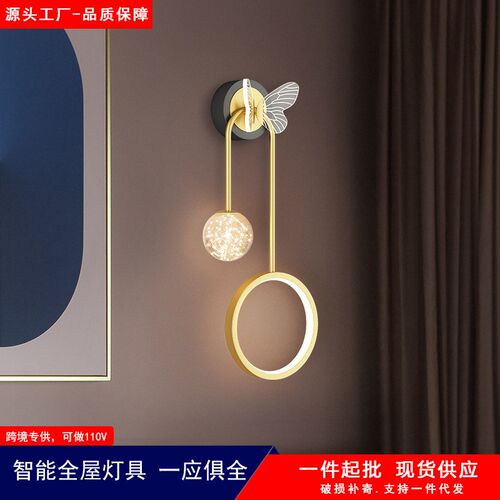 现代简约壁灯玄关轻奢创意北欧卧室床头灯高端客厅电视背景墙壁灯
