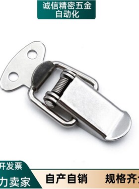 上隆型号 DKB-1/2/3/4 DKC 搭扣 304不锈钢挂锁锁扣箱扣