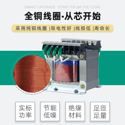 极速机床控制变压器JBK3-100单相隔离JBK5-160VA250W380V变220V11