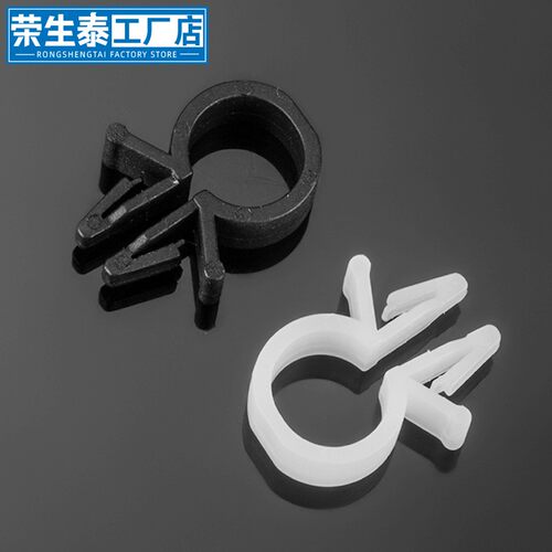 插销式扎带固定座电网线固线卡扣飞D机头型束线固定器插入式线夹R