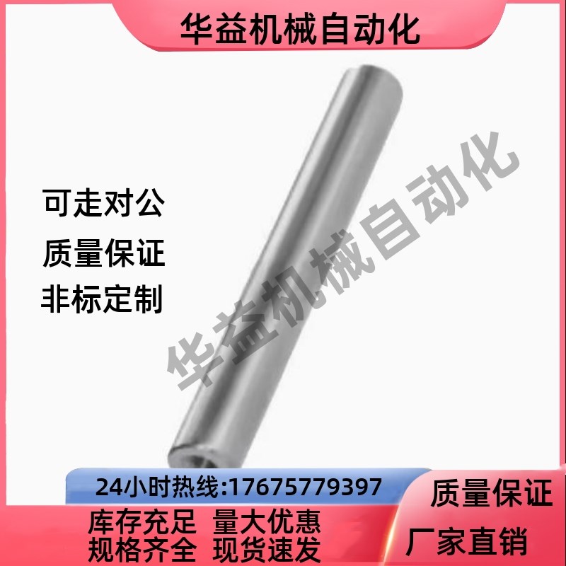 导向轴SCJ01/02/06/07/21/22/51/52/56/57-D4/5/8/10/12/13/1