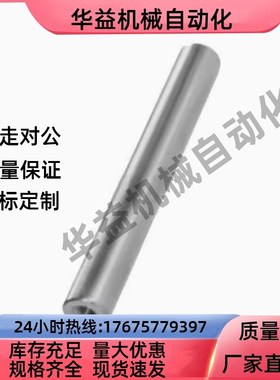 导向轴SCJ01/02/06/07/21/22/51/52/56/57-D4/5/8/10/12/13/1