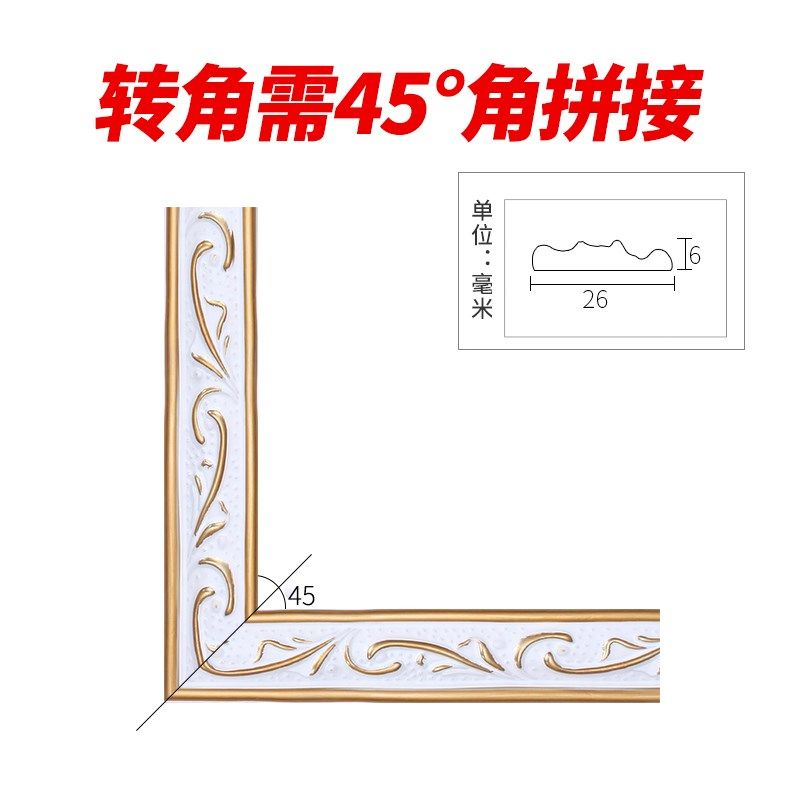 新款pvc装饰软线条镜子边框包边收口线石膏线条吊顶线背景墙纸压,基础建材,相框线条,淘宝优惠券,粉丝福利购,淘宝优惠卷